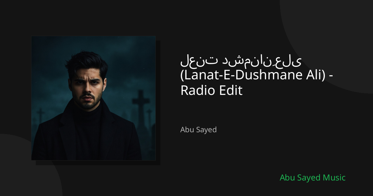 Share لعنت دشمنانِ علی (Lanat-E-Dushmane Ali) - Radio Edit - Spotify Track