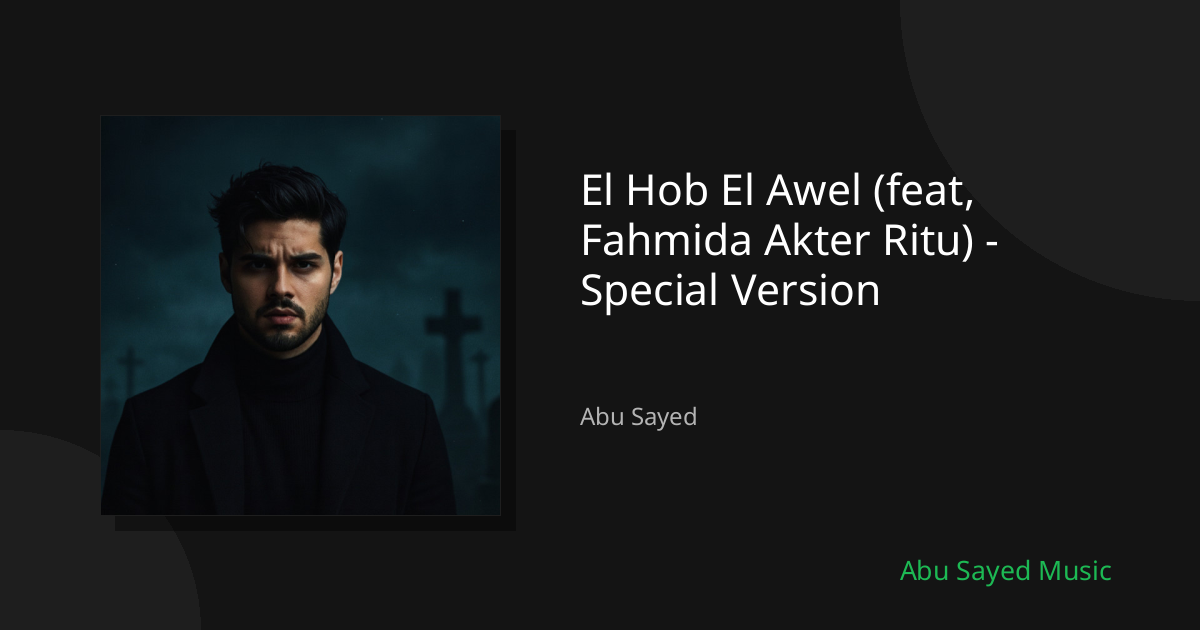 Share El Hob El Awel (feat, Fahmida Akter Ritu) - Special Version - Spotify Track