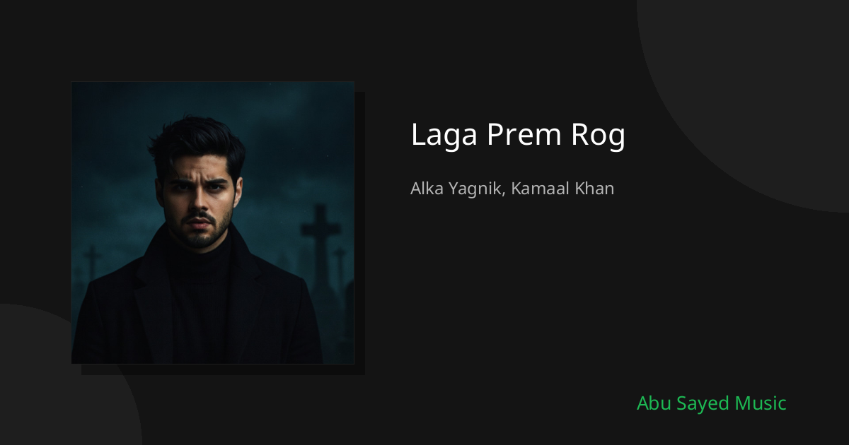 Laga Prem Rog - Cover