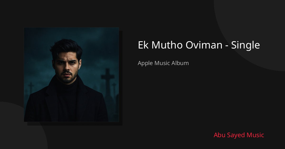 Share Ek Mutho Oviman - Single
