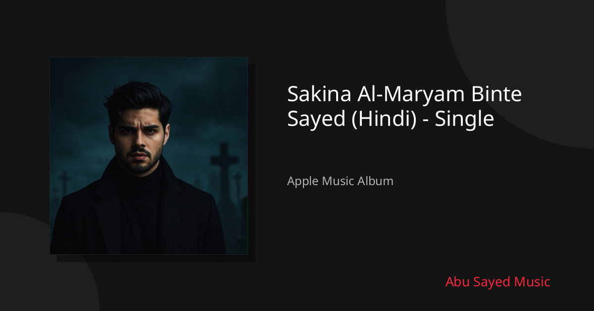 Share Sakina Al-Maryam Binte Sayed (Hindi) - Single