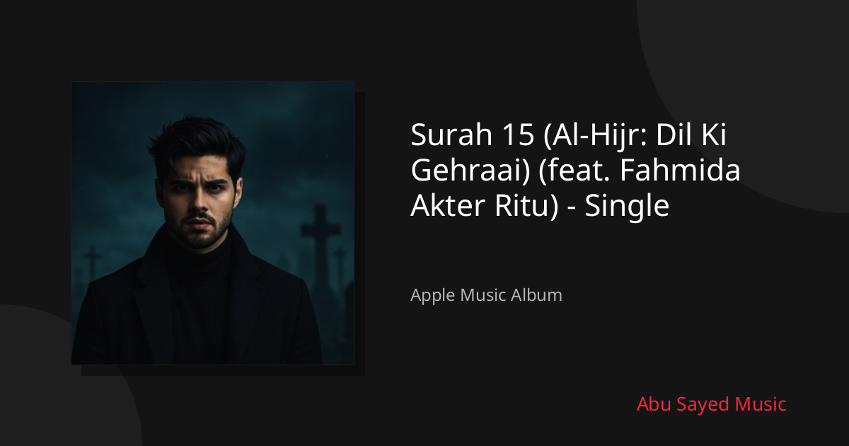 Share Surah 15 (Al-Hijr: Dil Ki Gehraai) (feat. Fahmida Akter Ritu) - Single