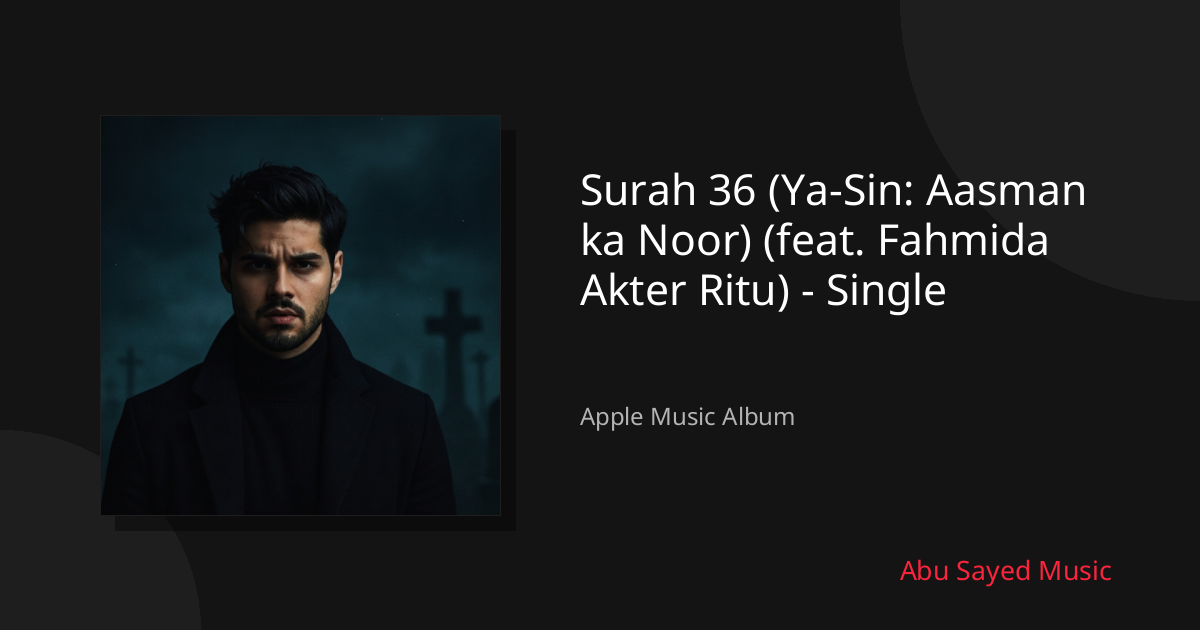 Share Surah 36 (Ya-Sin: Aasman ka Noor) (feat. Fahmida Akter Ritu) - Single
