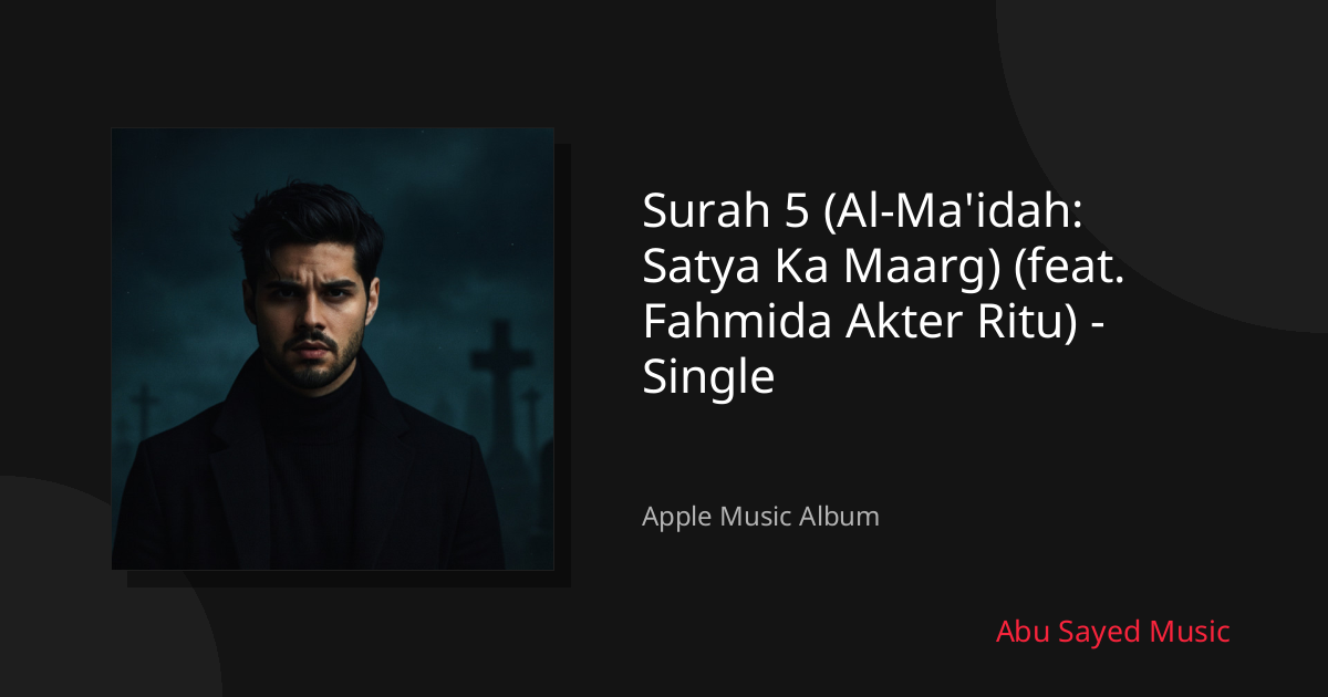 Share Surah 5 (Al-Ma'idah: Satya Ka Maarg) (feat. Fahmida Akter Ritu) - Single