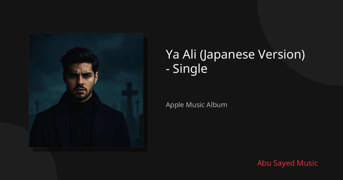 Share Ya Ali (Japanese Version) - Single