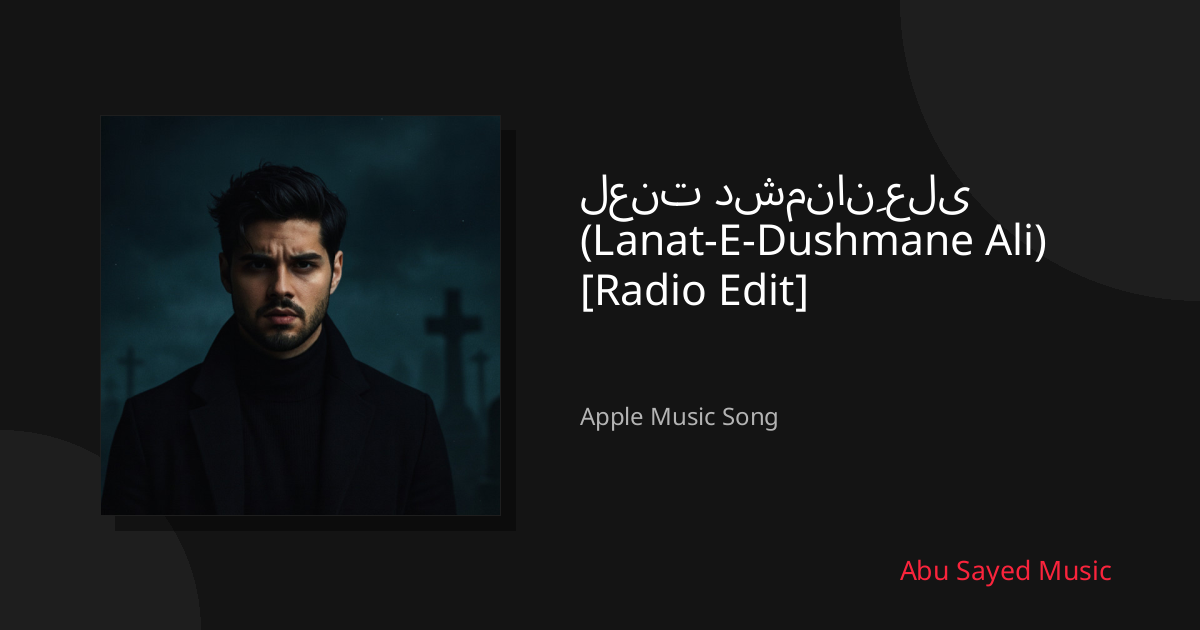 Share لعنت دشمنانِ علی (Lanat-E-Dushmane Ali) [Radio Edit]