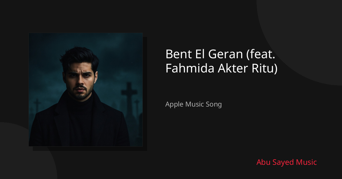 Share Bent El Geran (feat. Fahmida Akter Ritu)