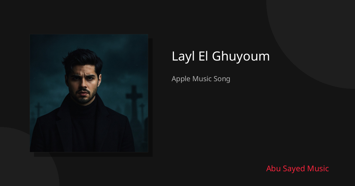 Share Layl El Ghuyoum