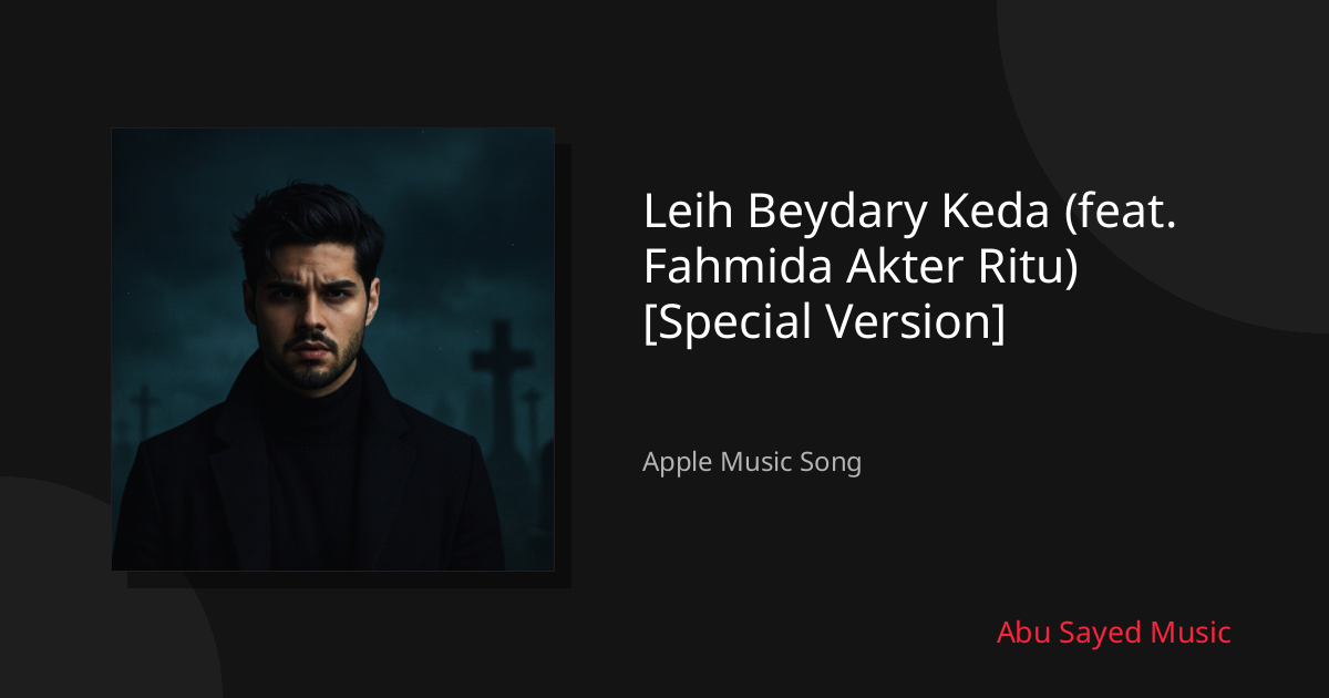 Share Leih Beydary Keda (feat. Fahmida Akter Ritu) [Special Version]