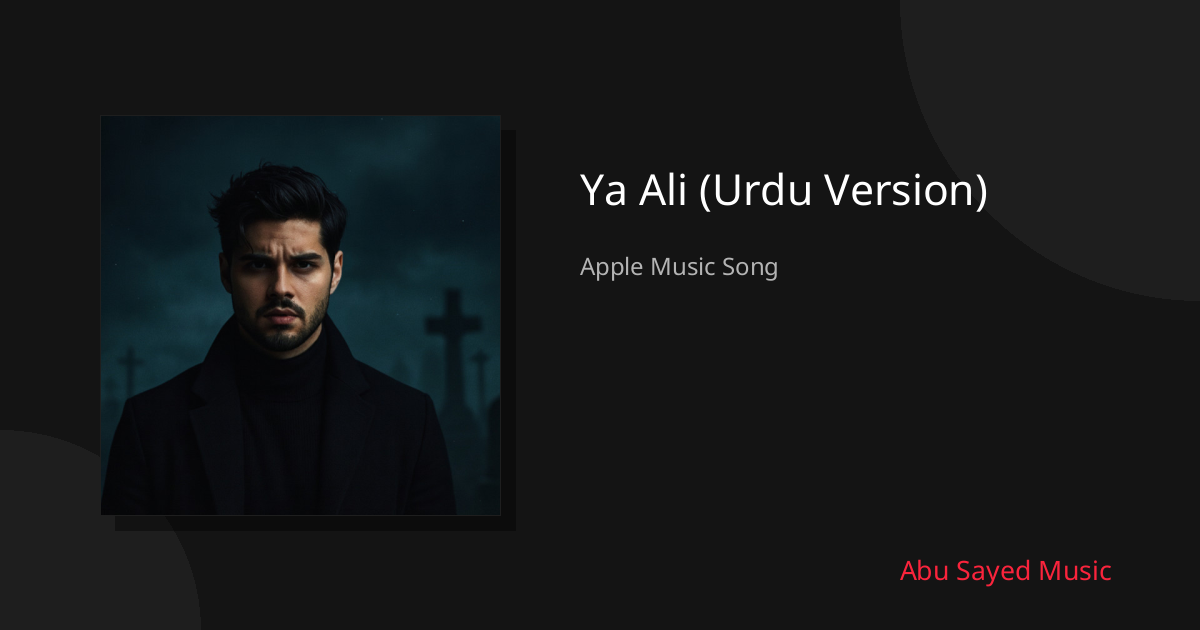 Share Ya Ali (Urdu Version)