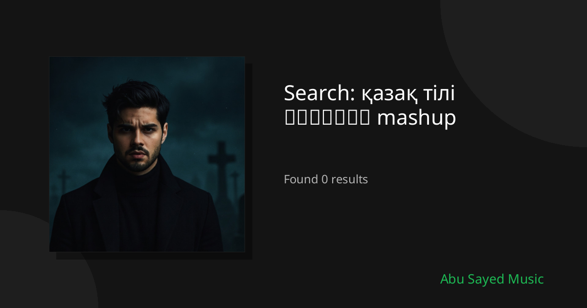 Search Results for қазақ тілі հայերեն mashup