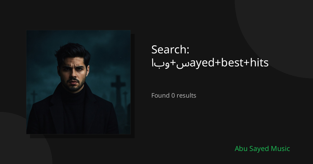 Search Results for ابو+سayed+best+hits
