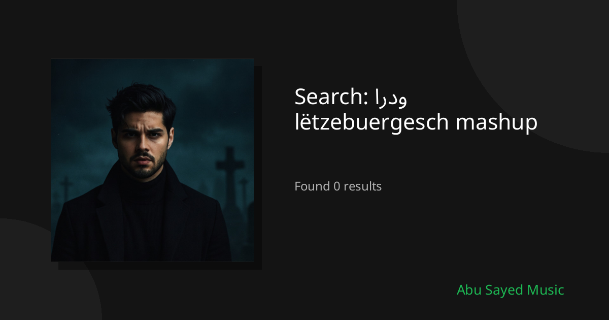 Search Results for اردو lëtzebuergesch mashup