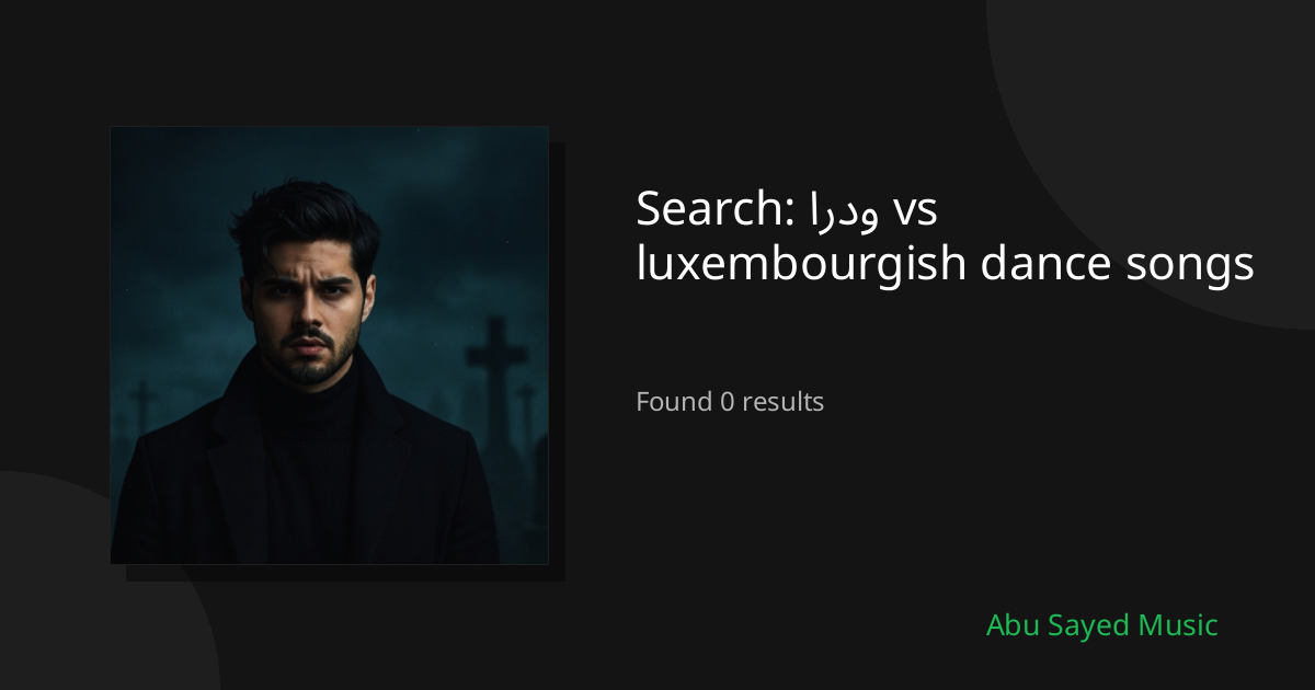 Search Results for اردو vs luxembourgish dance songs