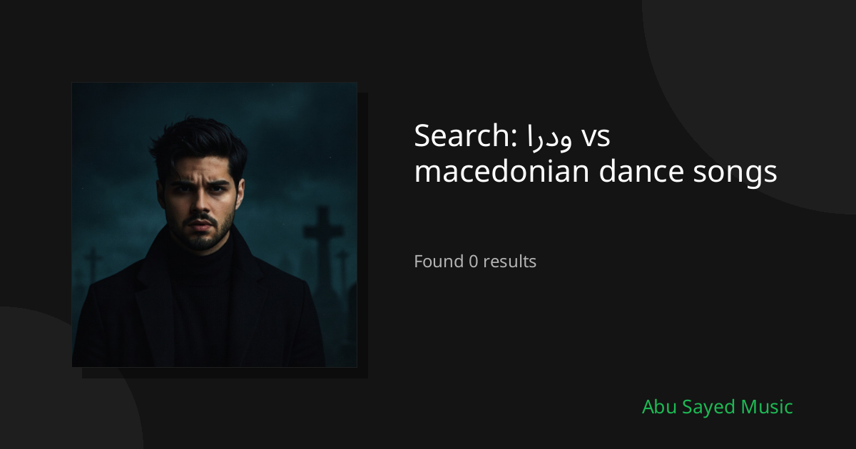Search Results for اردو vs macedonian dance songs
