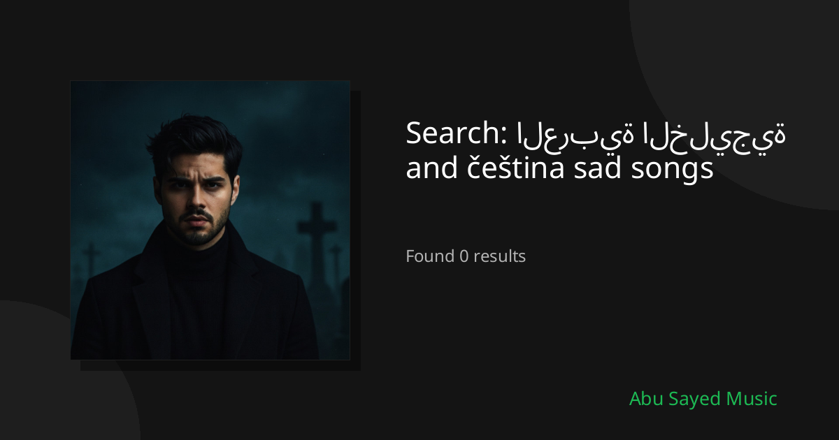 Search Results for العربية الخليجية and čeština sad songs