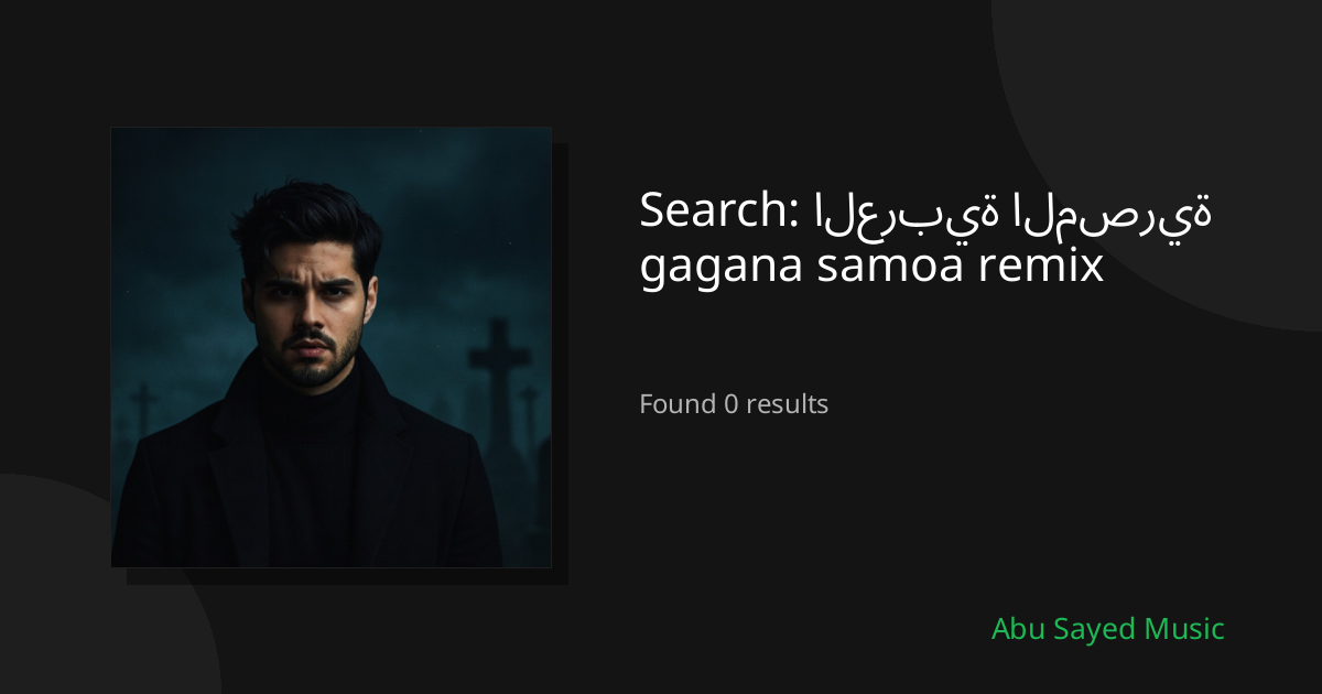 Search Results for العربية المصرية gagana samoa remix
