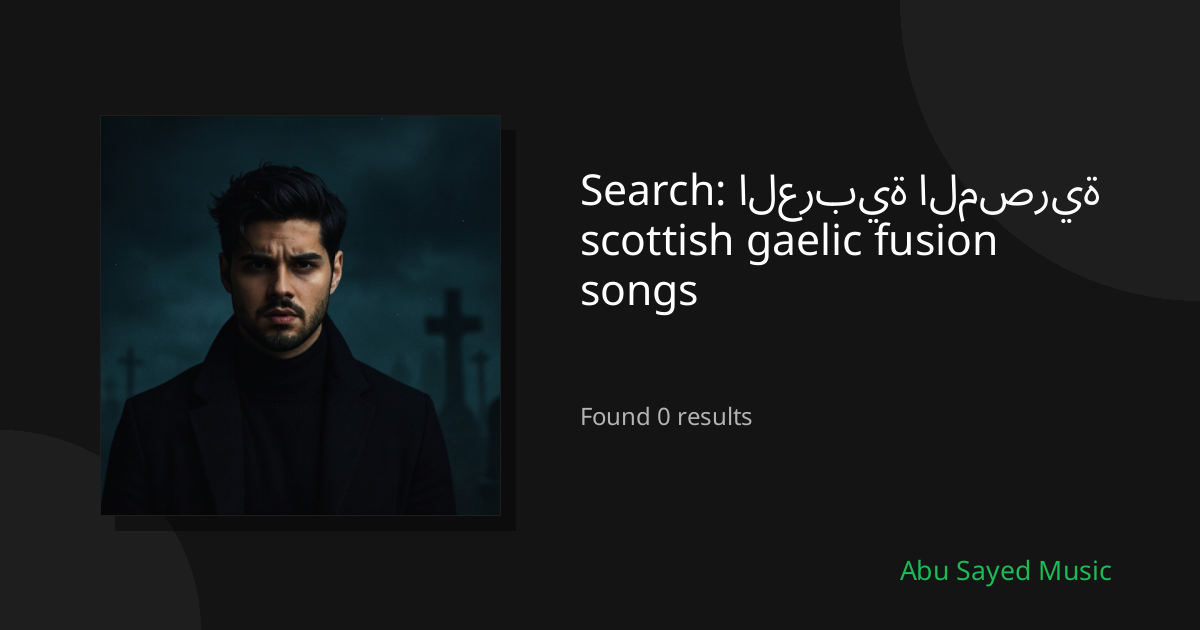 Search Results for العربية المصرية scottish gaelic fusion songs