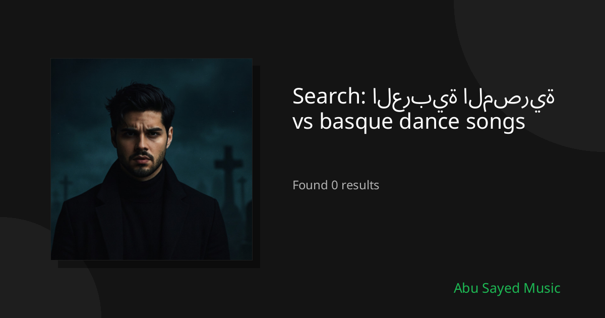 Search Results for العربية المصرية vs basque dance songs