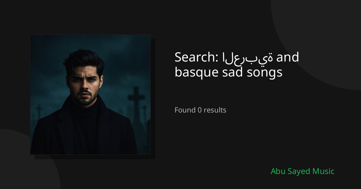 Search Results for العربية and basque sad songs