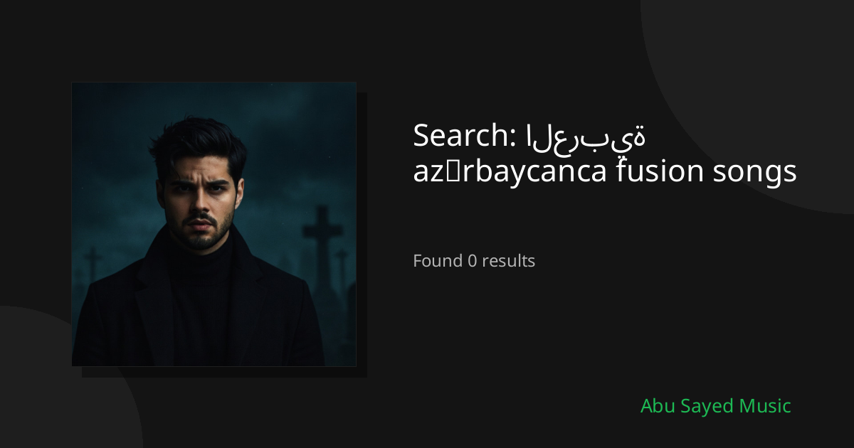 Search Results for العربية azərbaycanca fusion songs