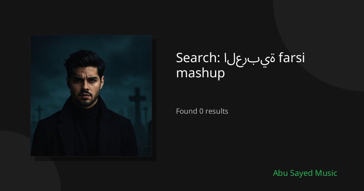 Search Results for العربية farsi mashup