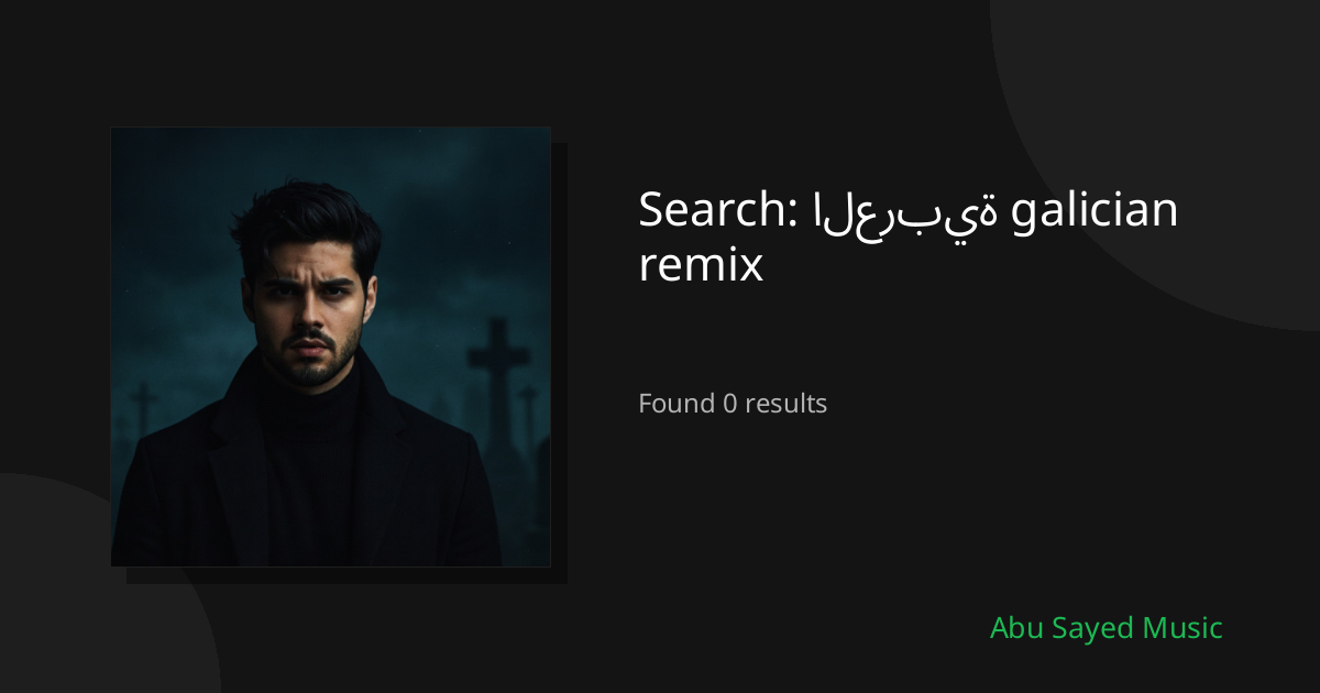 Search Results for العربية galician remix