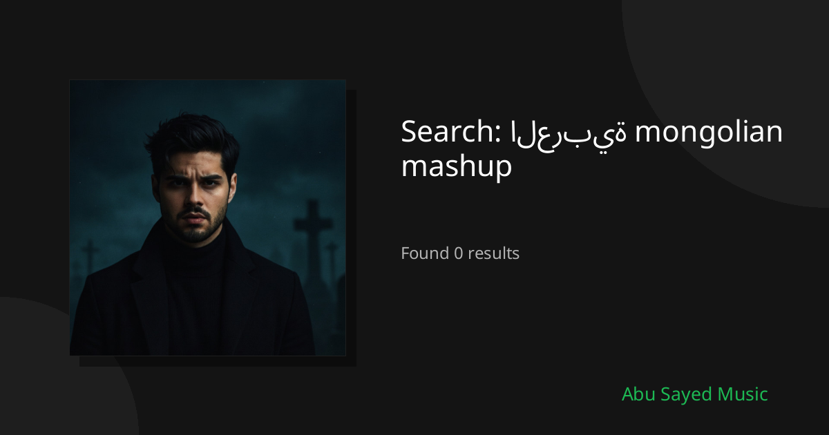 Search Results for العربية mongolian mashup