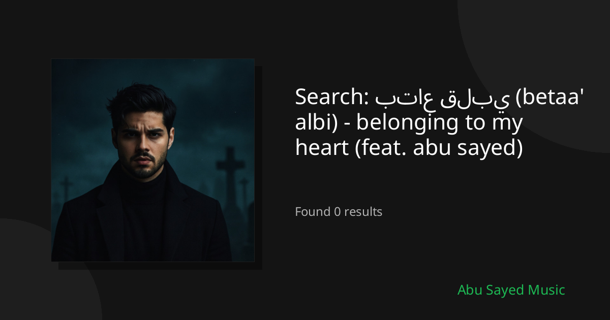 Search Results for بتاع قلبي (betaa' albi) - belonging to my heart (feat. abu sayed)