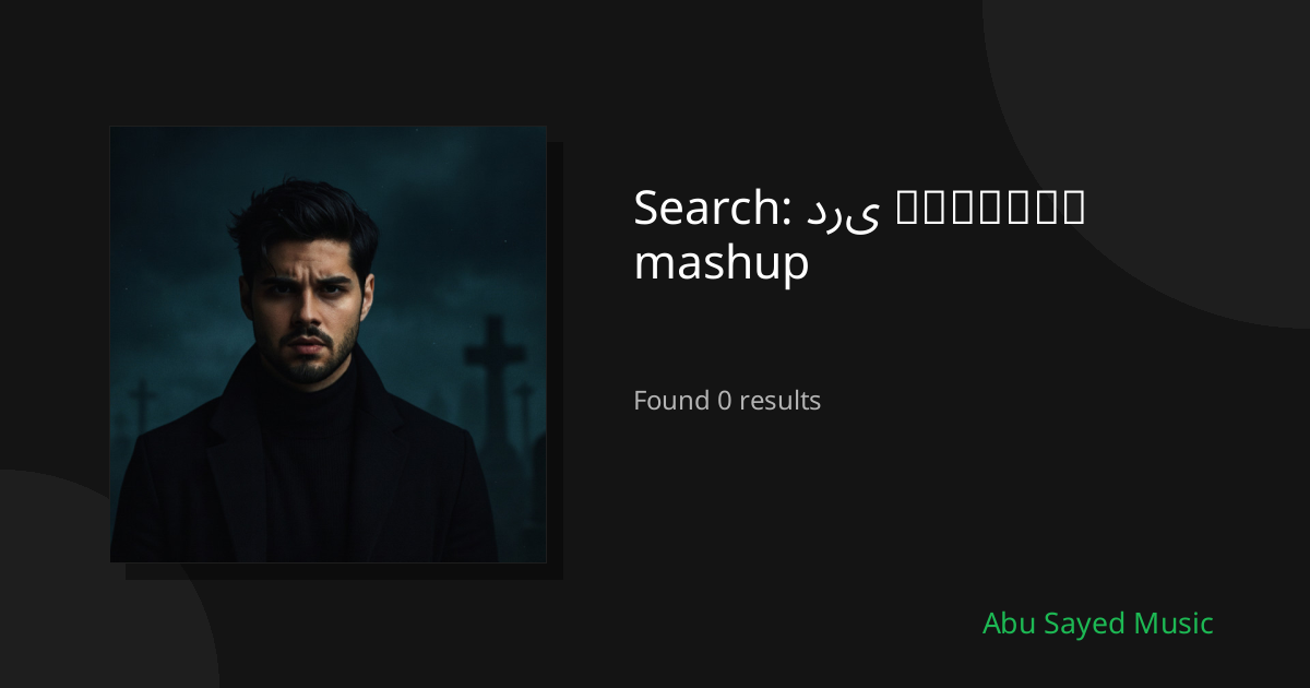 Search Results for دری ўзбекча mashup