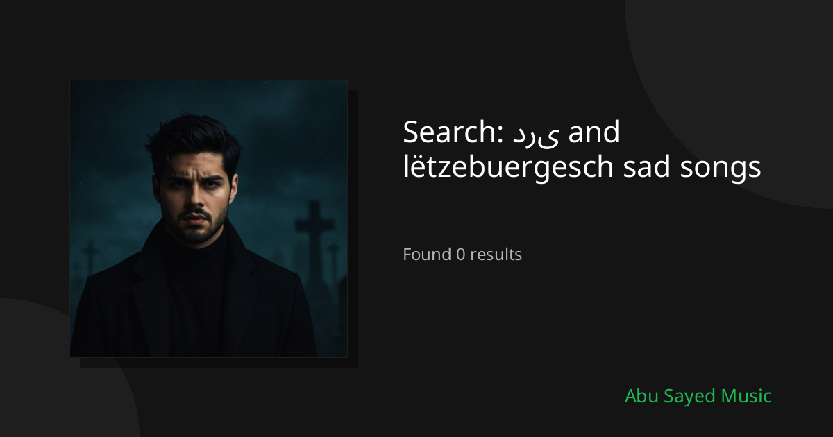 Search Results for دری and lëtzebuergesch sad songs