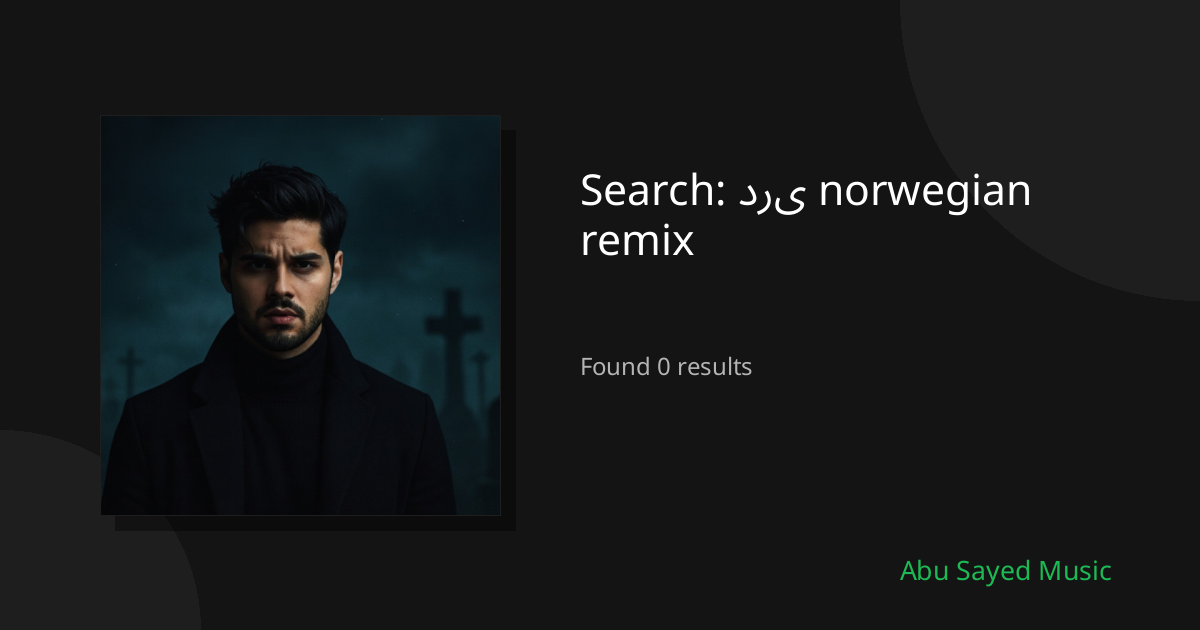 Search Results for دری norwegian remix