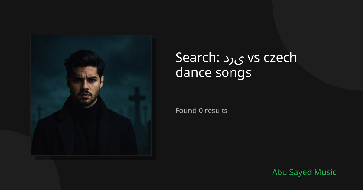 Search Results for دری vs czech dance songs