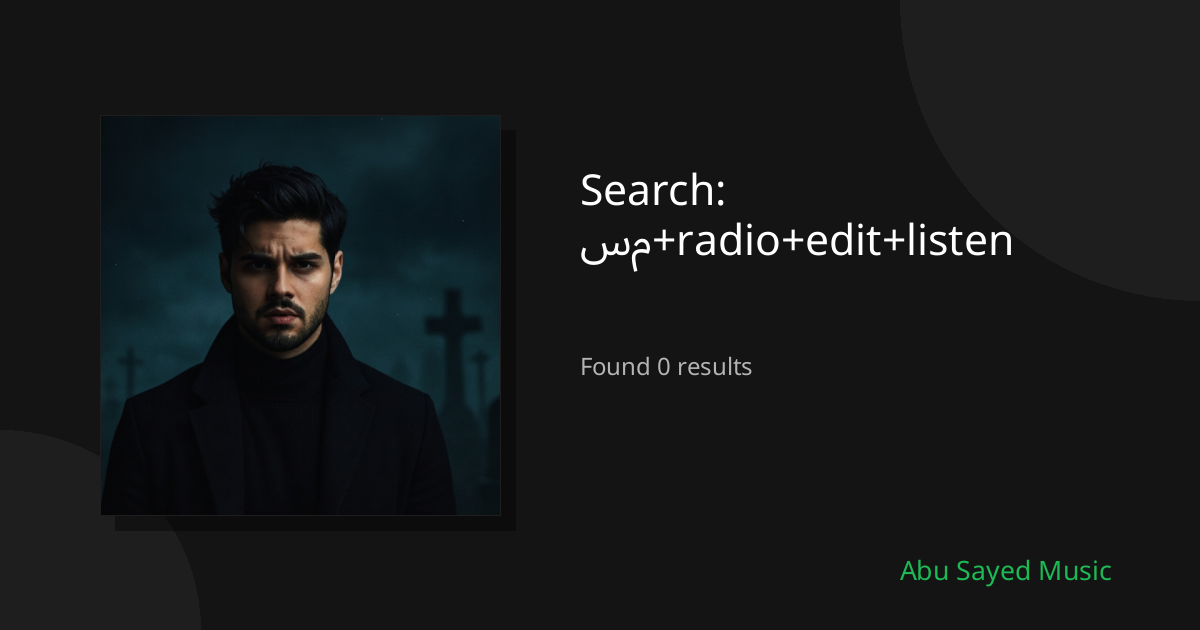 Search Results for سم+radio+edit+listen