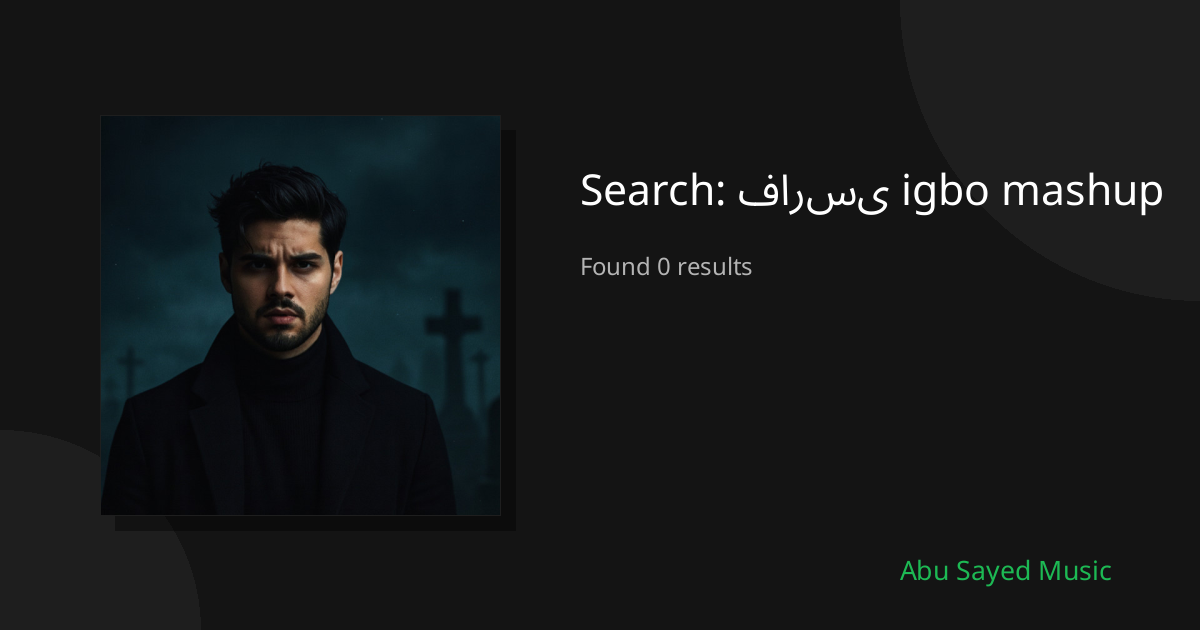 Search Results for فارسی igbo mashup