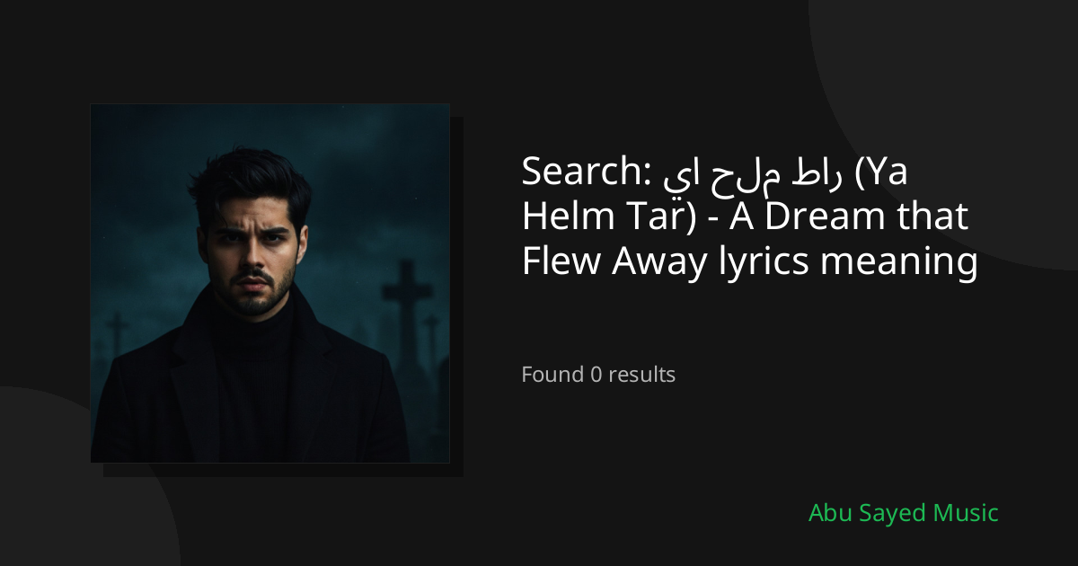 Search Results for يا حلم طار (Ya Helm Tar) - A Dream that Flew Away lyrics meaning