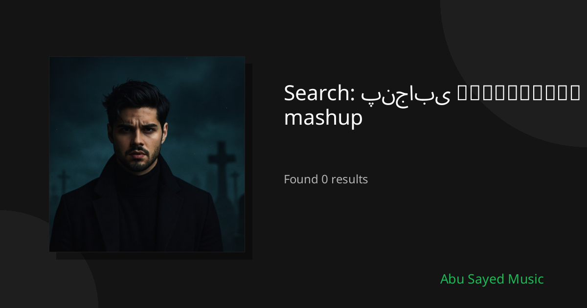 Search Results for پنجابی українська mashup