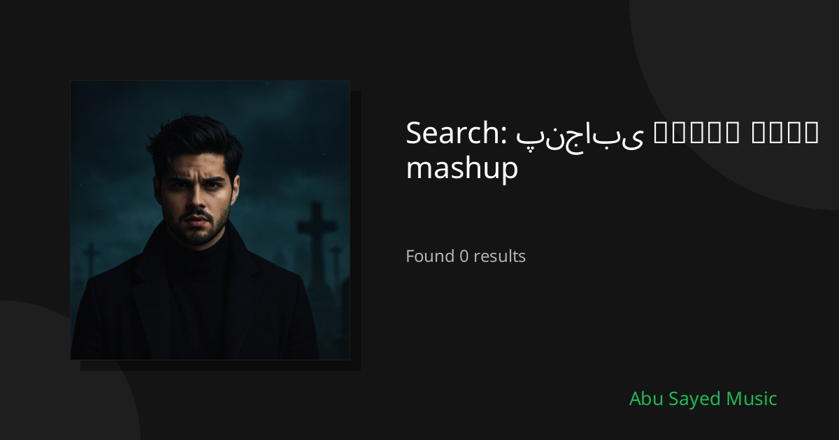 Search Results for پنجابی қазақ тілі mashup