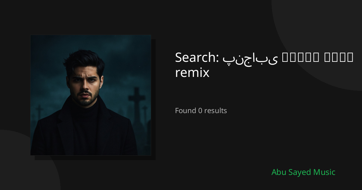 Search Results for پنجابی қазақ тілі remix