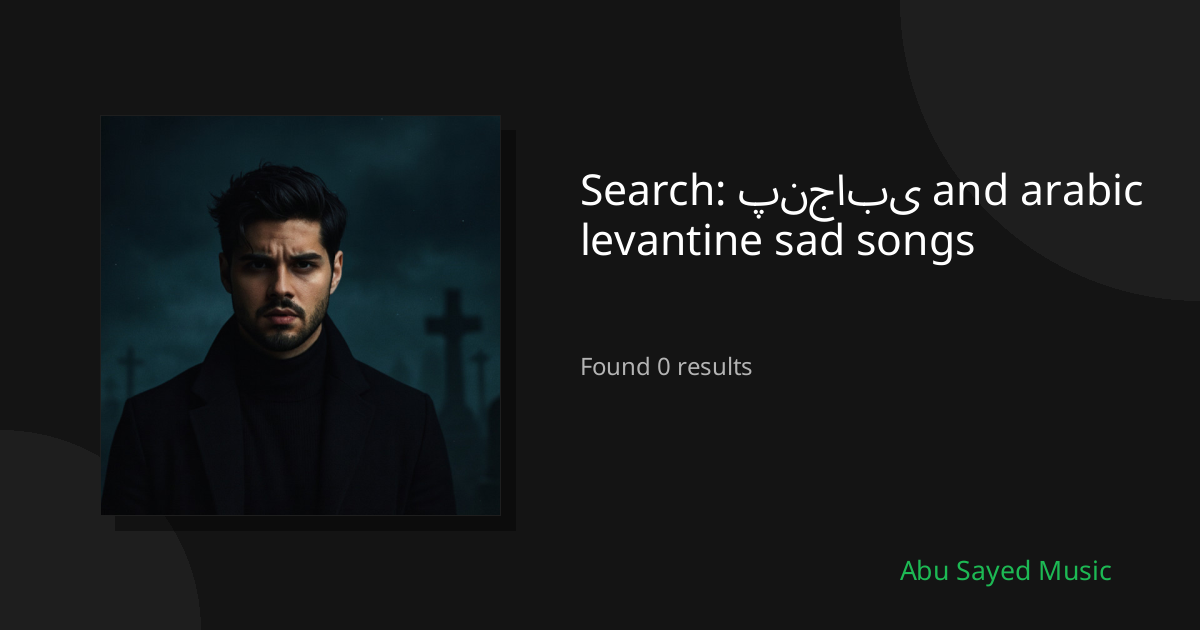 Search Results for پنجابی and arabic levantine sad songs