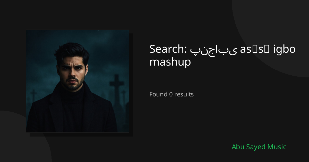 Search Results for پنجابی asụsụ igbo mashup