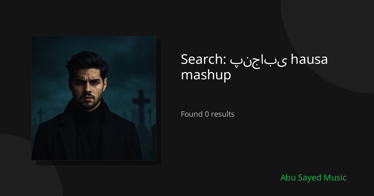 Search Results for پنجابی hausa mashup