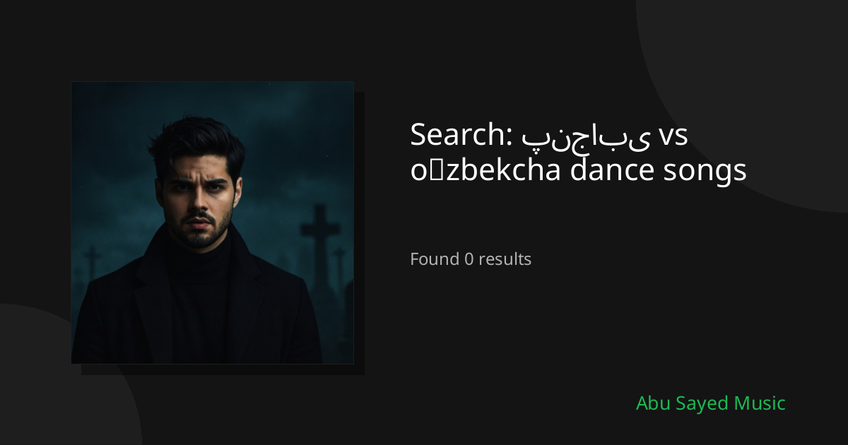 Search Results for پنجابی vs oʻzbekcha dance songs