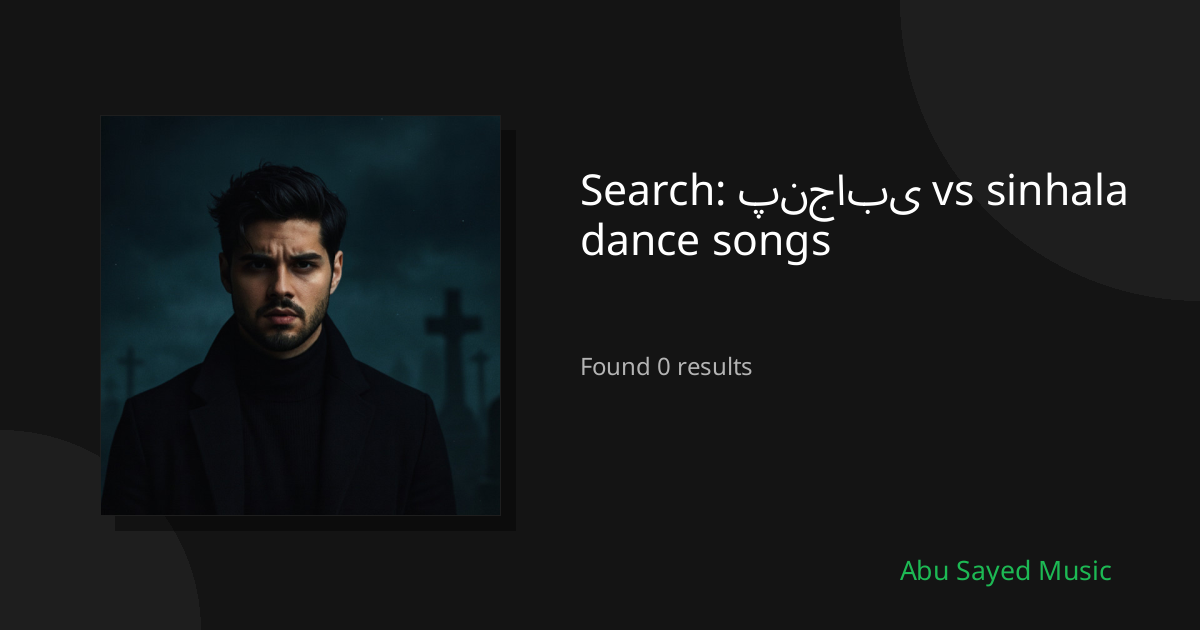 Search Results for پنجابی vs sinhala dance songs