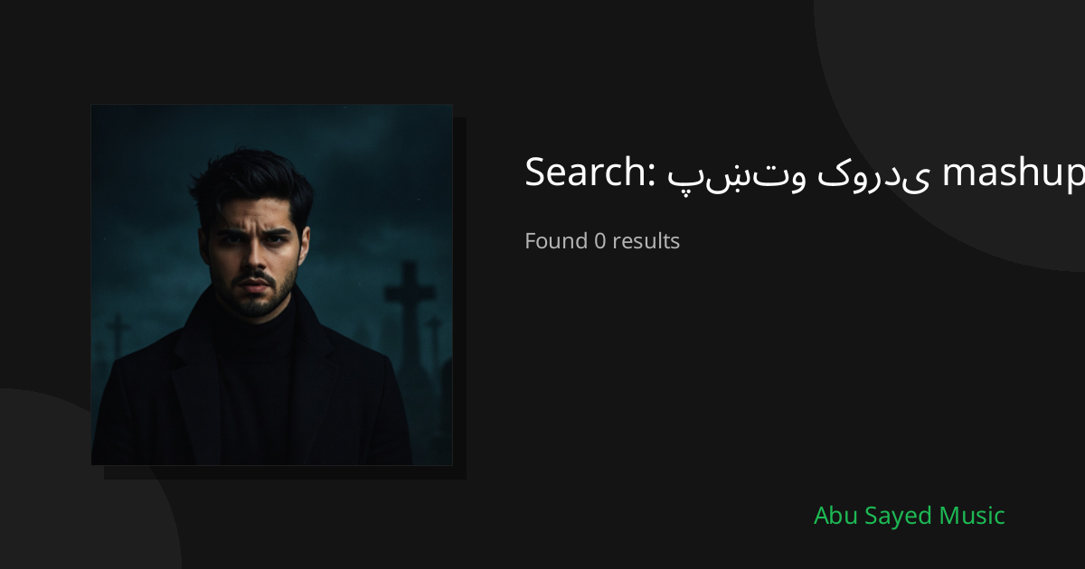 Search Results for پښتو کوردی mashup