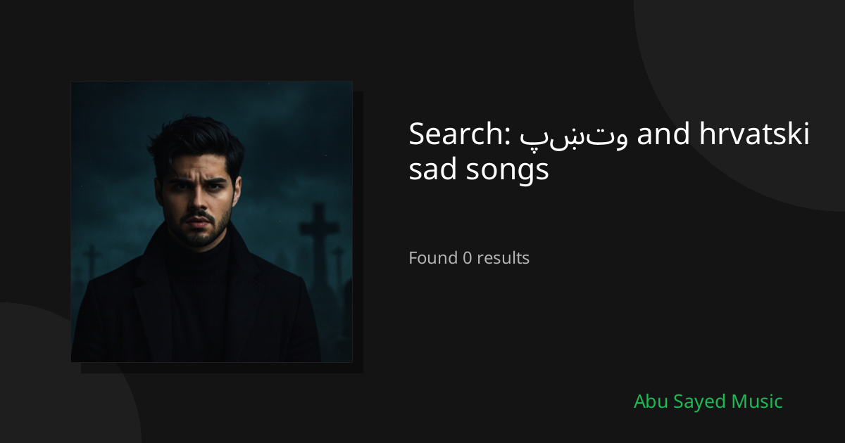 Search Results for پښتو and hrvatski sad songs