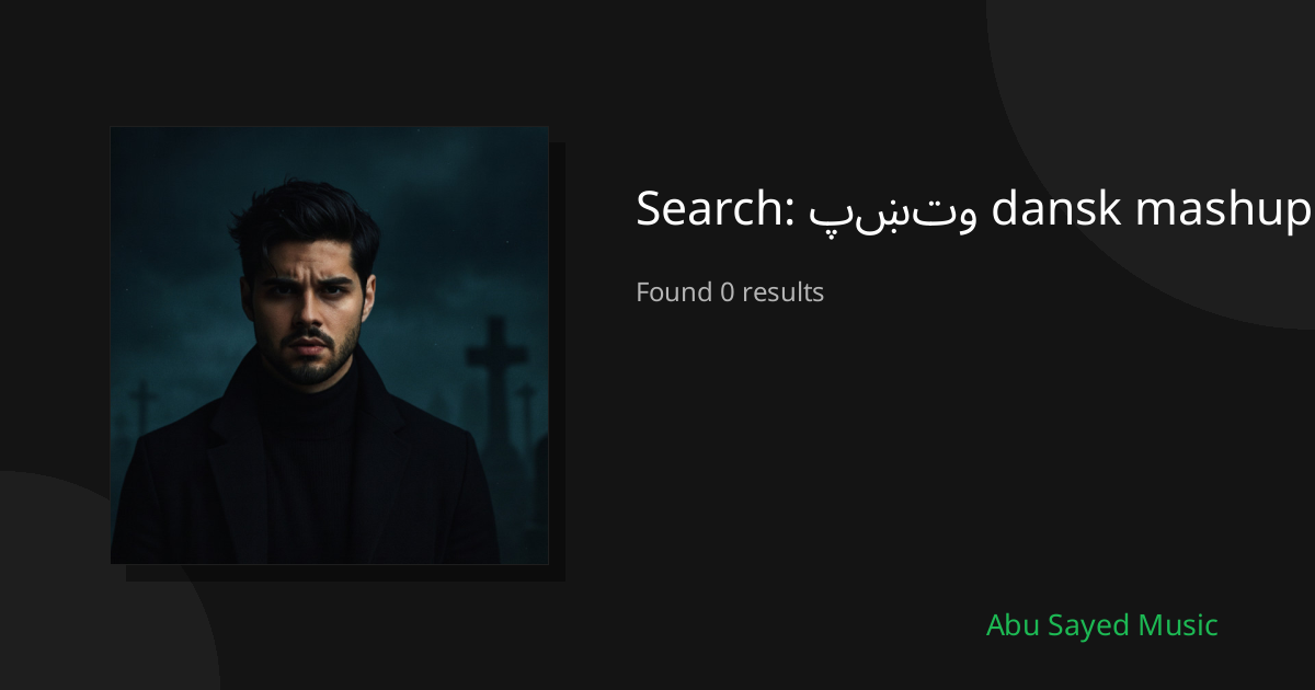Search Results for پښتو dansk mashup