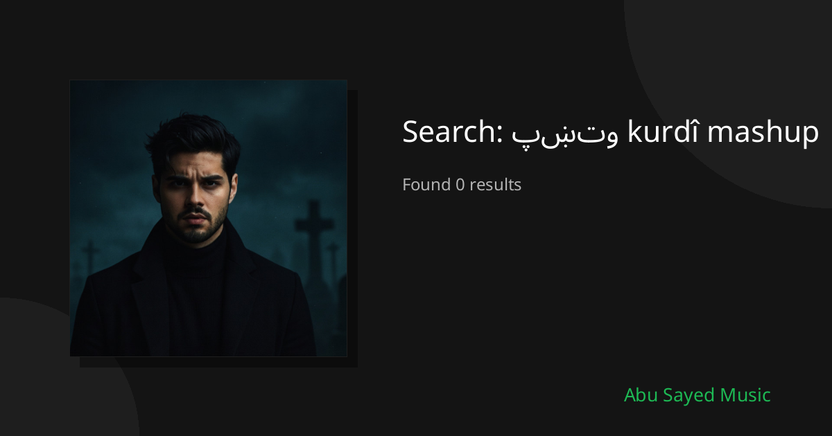Search Results for پښتو kurdî mashup