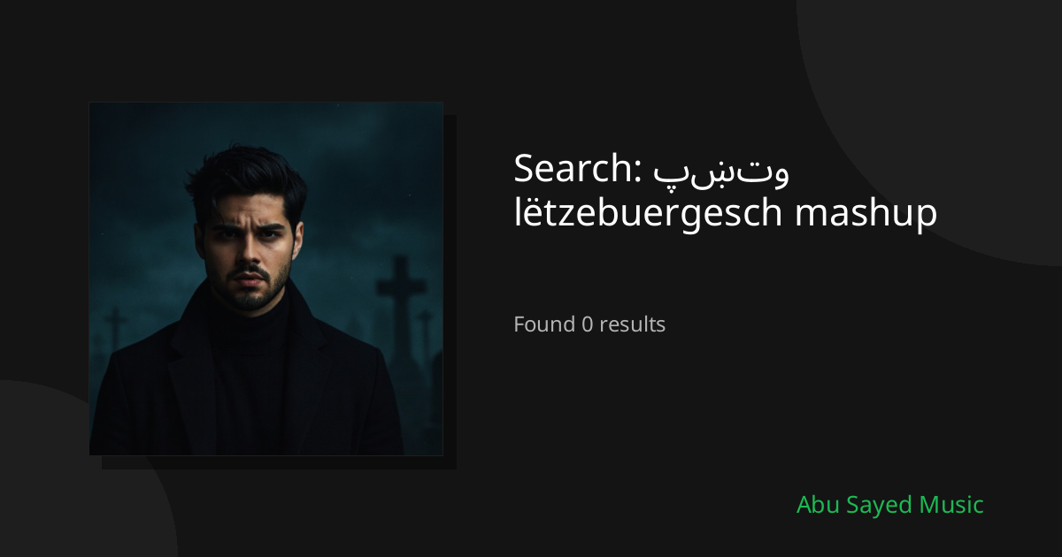 Search Results for پښتو lëtzebuergesch mashup