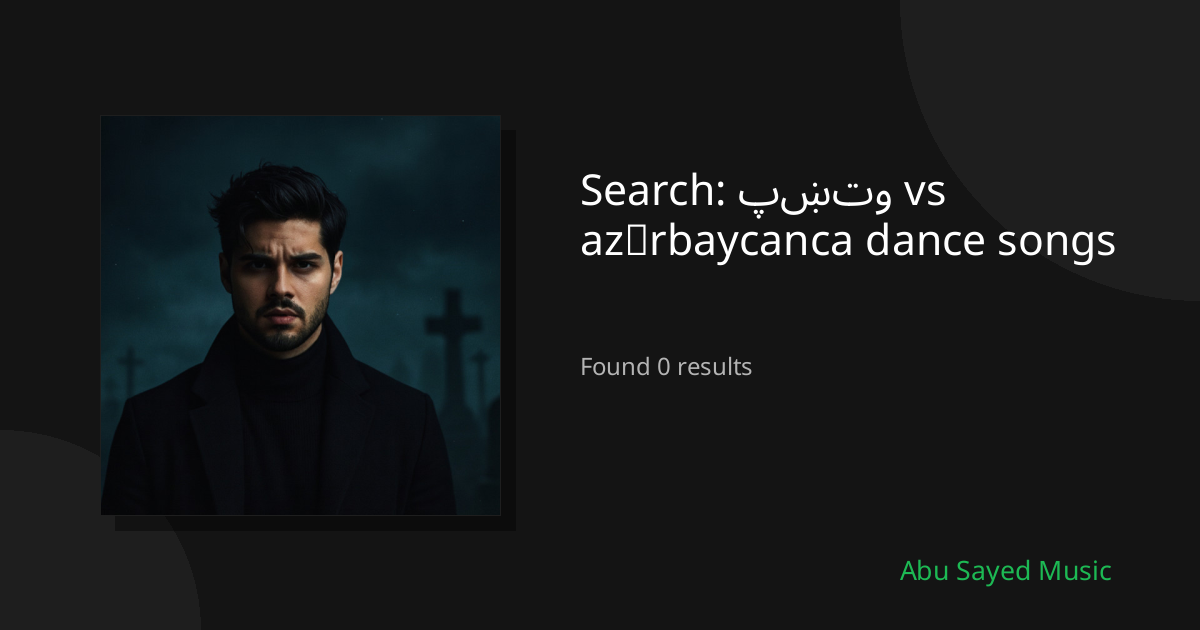 Search Results for پښتو vs azərbaycanca dance songs